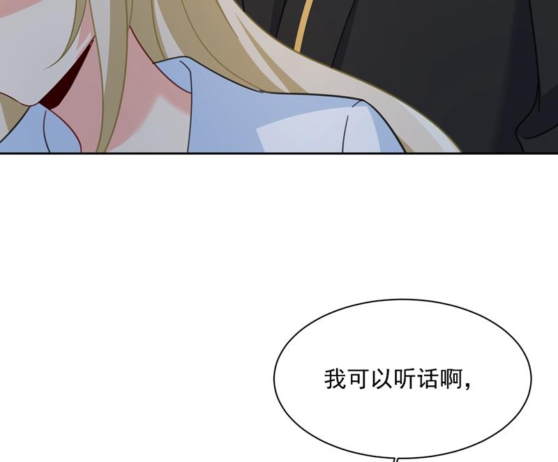 一念时光韩漫全集-能不能不提偏执症无删减无遮挡章节图片 