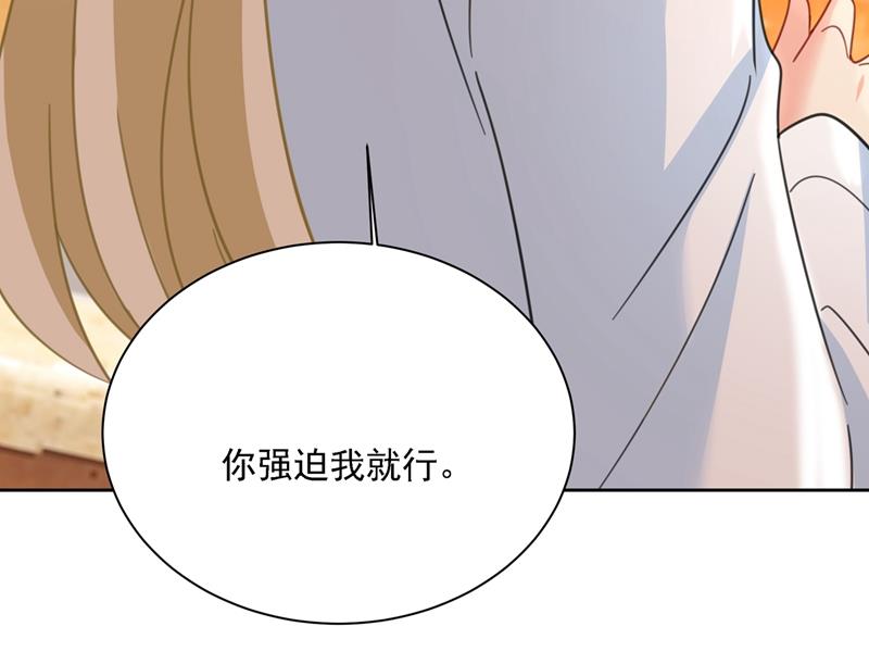 一念时光韩漫全集-能不能不提偏执症无删减无遮挡章节图片 