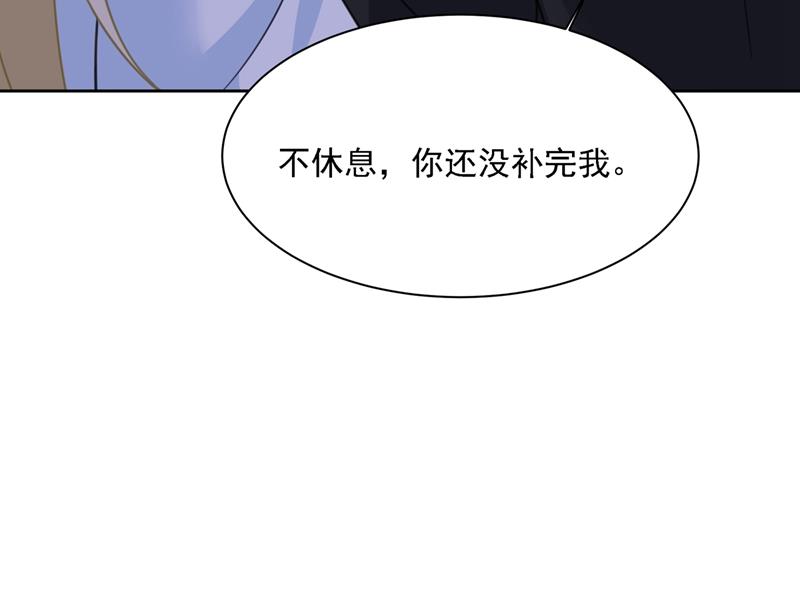 一念时光韩漫全集-能不能不提偏执症无删减无遮挡章节图片 