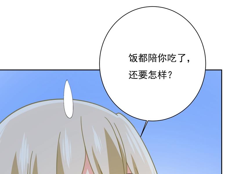 一念时光韩漫全集-能不能不提偏执症无删减无遮挡章节图片 
