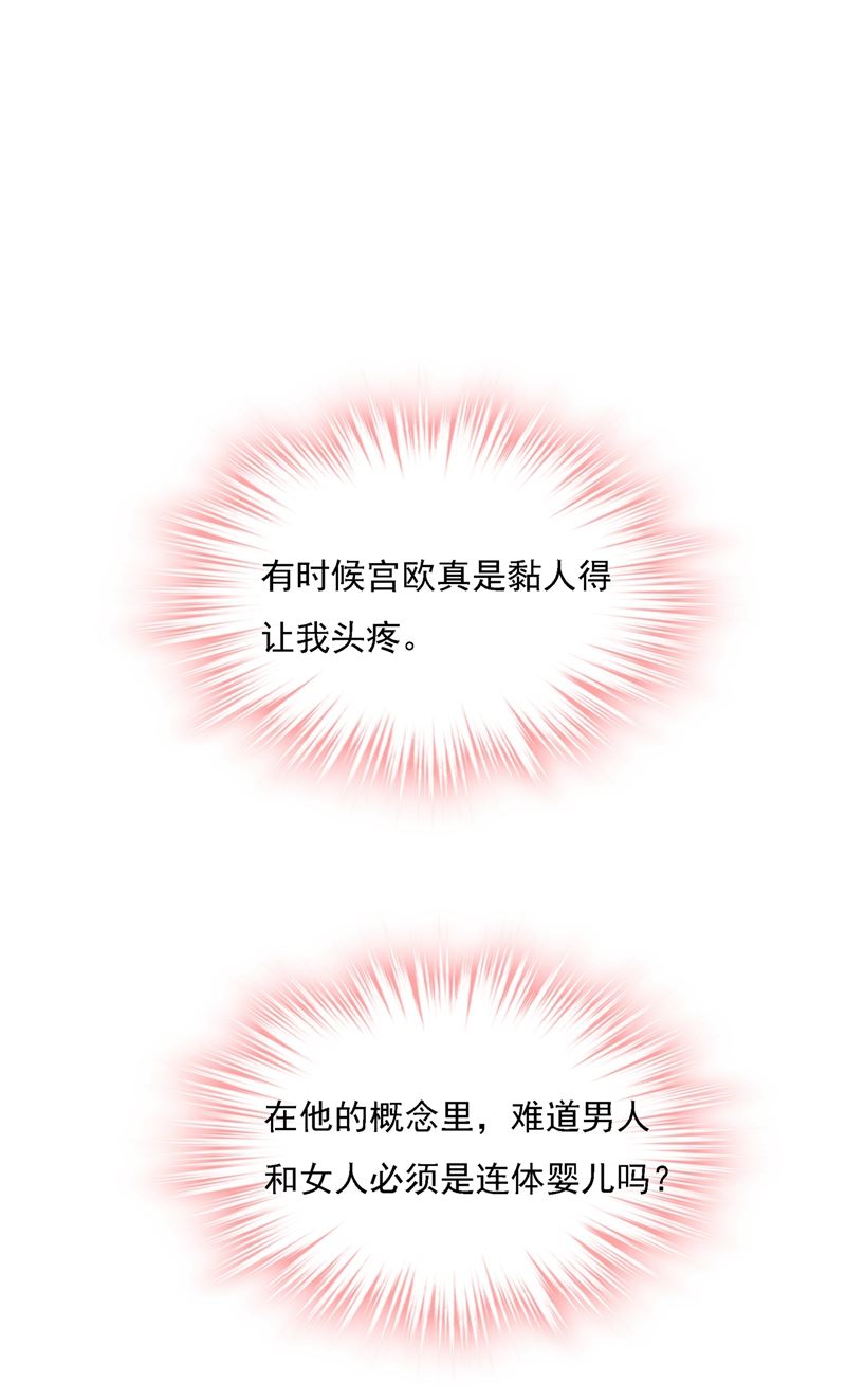 一念时光韩漫全集-能不能不提偏执症无删减无遮挡章节图片 