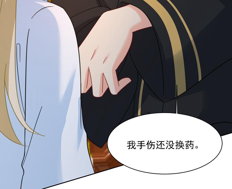 一念时光韩漫全集-能不能不提偏执症无删减无遮挡章节图片 