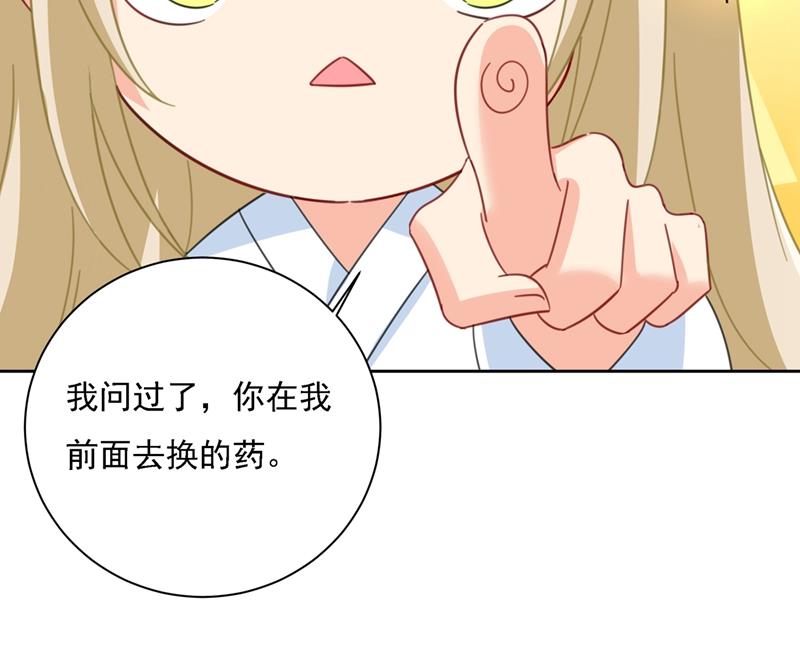 一念时光韩漫全集-能不能不提偏执症无删减无遮挡章节图片 