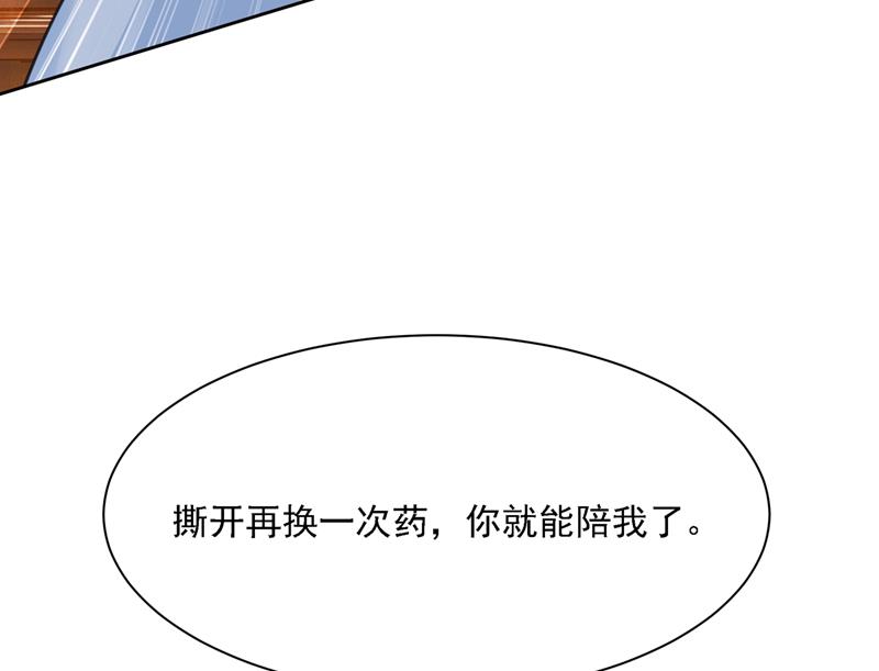 一念时光韩漫全集-能不能不提偏执症无删减无遮挡章节图片 