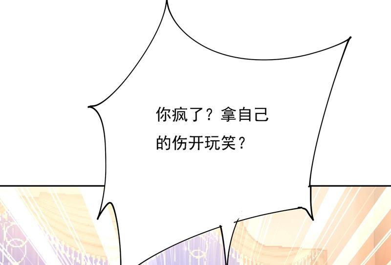 一念时光韩漫全集-能不能不提偏执症无删减无遮挡章节图片 