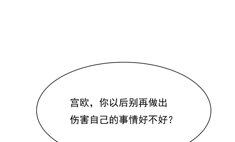 一念时光韩漫全集-我是他的初恋？无删减无遮挡章节图片 