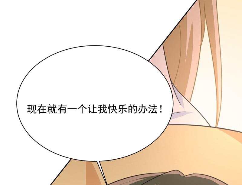 一念时光韩漫全集-我是他的初恋？无删减无遮挡章节图片 