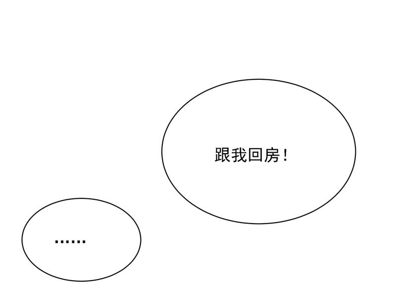 一念时光韩漫全集-我是他的初恋？无删减无遮挡章节图片 