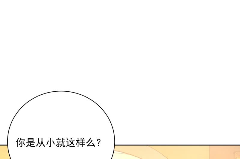 一念时光韩漫全集-我是他的初恋？无删减无遮挡章节图片 