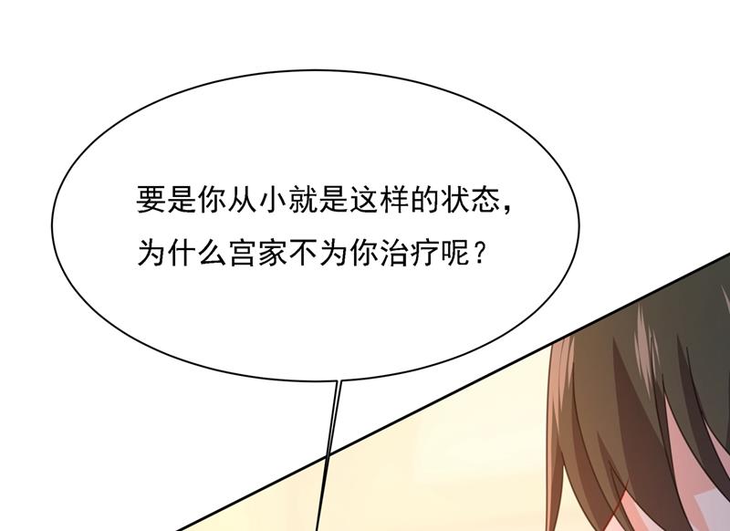 一念时光韩漫全集-我是他的初恋？无删减无遮挡章节图片 