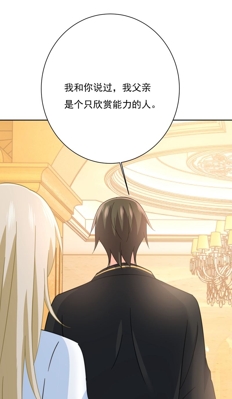 一念时光韩漫全集-我是他的初恋？无删减无遮挡章节图片 