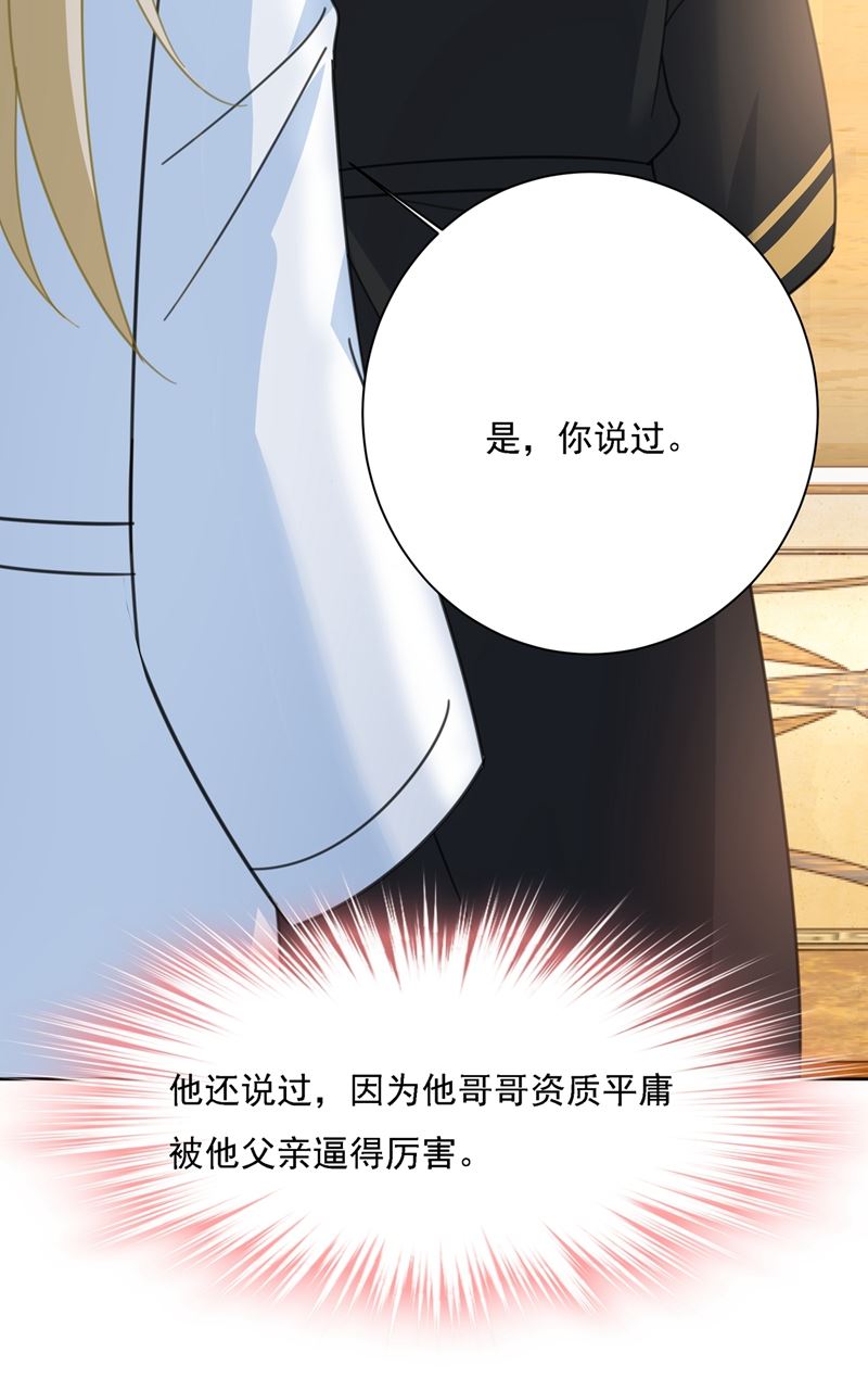 一念时光韩漫全集-我是他的初恋？无删减无遮挡章节图片 