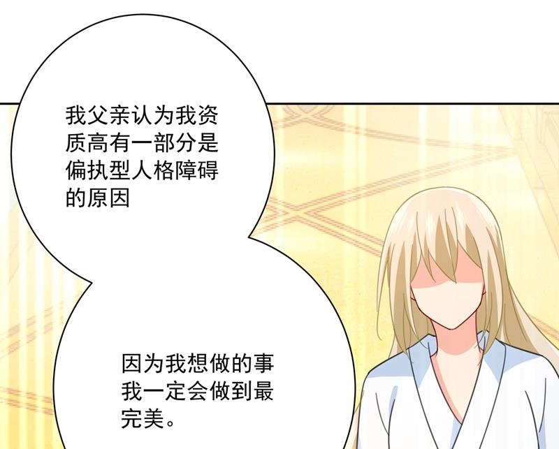一念时光韩漫全集-我是他的初恋？无删减无遮挡章节图片 