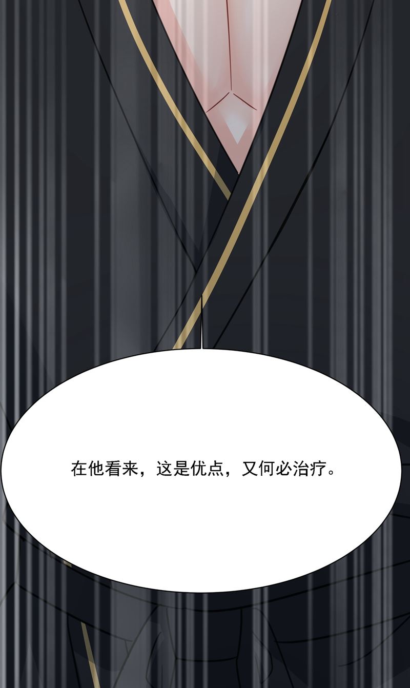 一念时光韩漫全集-我是他的初恋？无删减无遮挡章节图片 