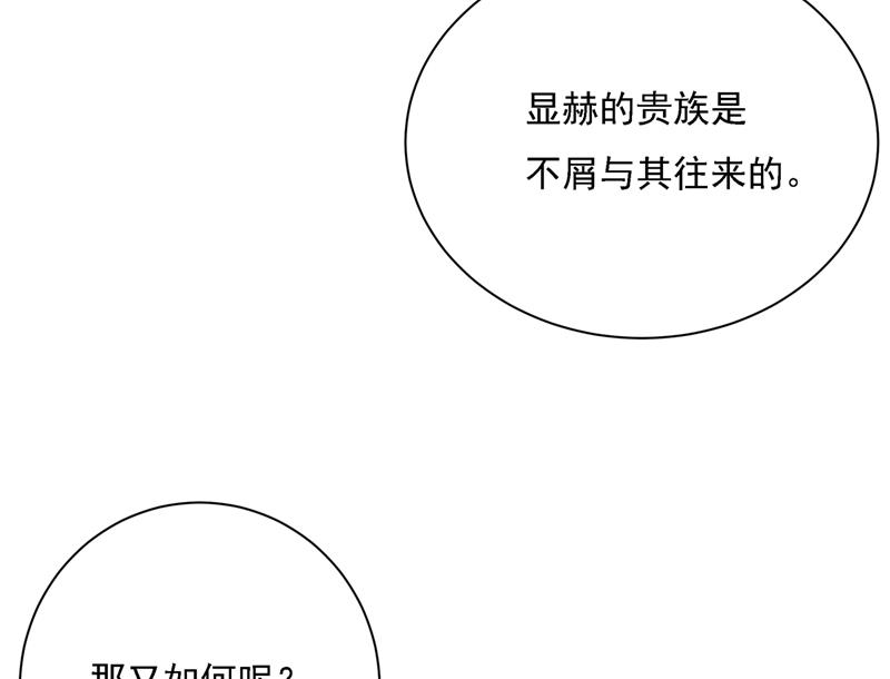 一念时光韩漫全集-我是他的初恋？无删减无遮挡章节图片 