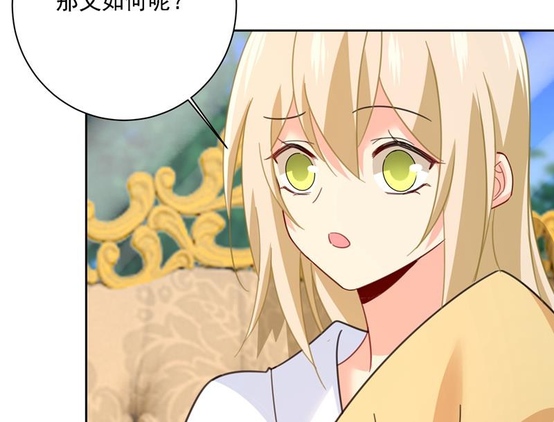 一念时光韩漫全集-我是他的初恋？无删减无遮挡章节图片 