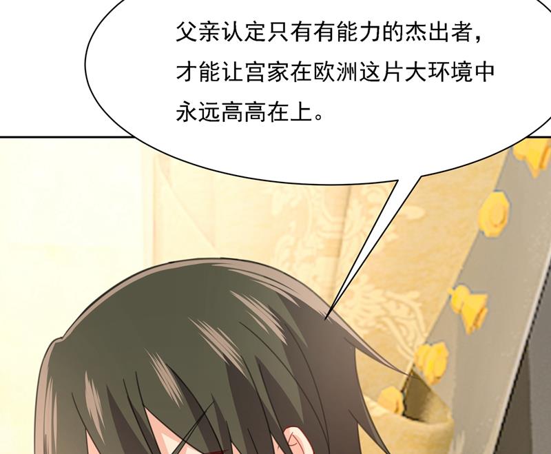 一念时光韩漫全集-我是他的初恋？无删减无遮挡章节图片 