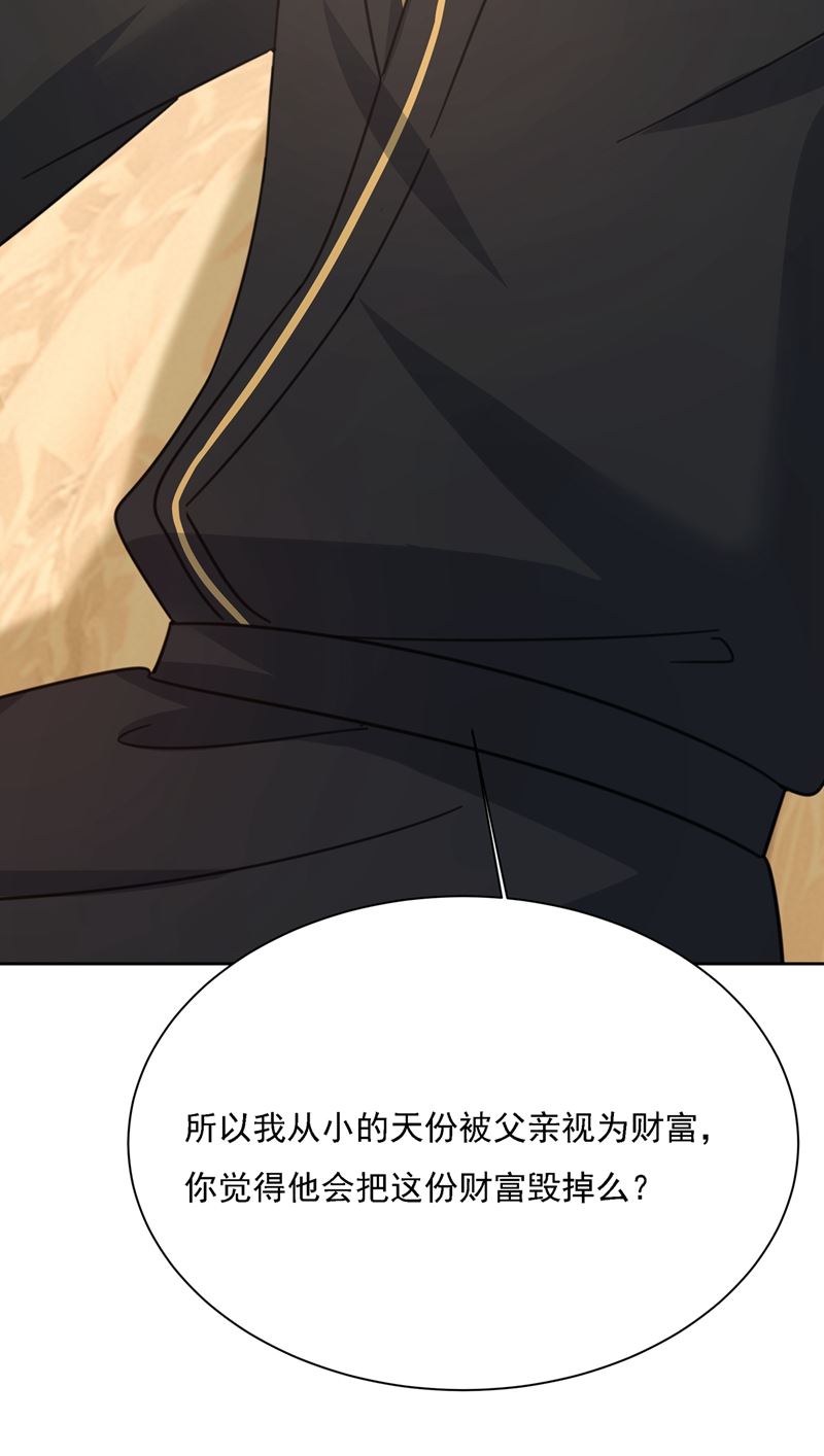 一念时光韩漫全集-我是他的初恋？无删减无遮挡章节图片 