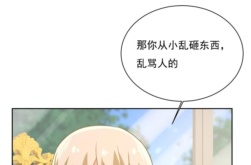 一念时光韩漫全集-我是他的初恋？无删减无遮挡章节图片 