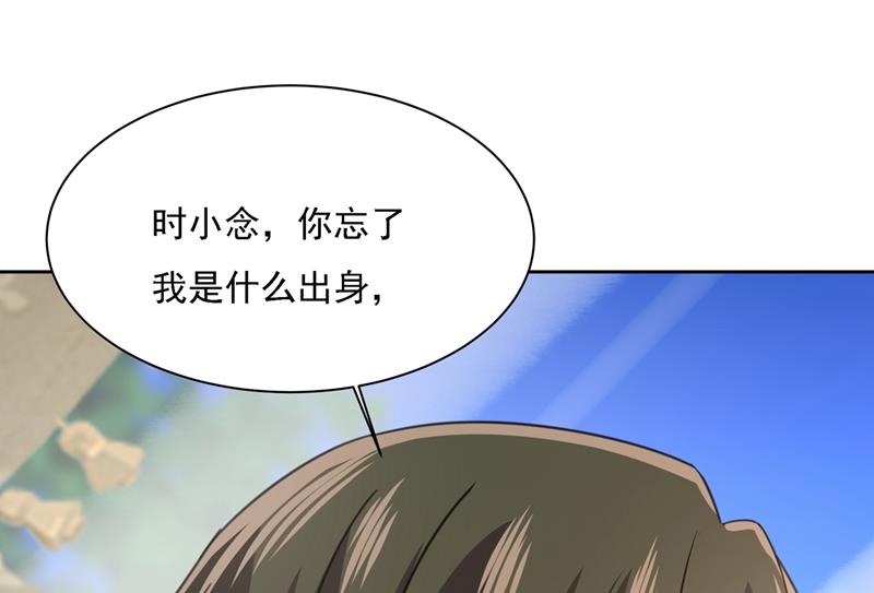 一念时光韩漫全集-我是他的初恋？无删减无遮挡章节图片 