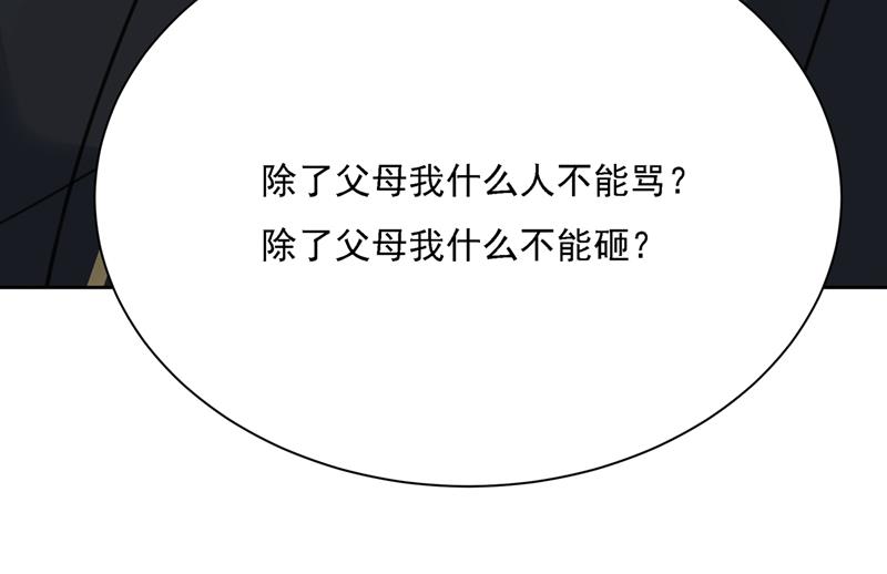 一念时光韩漫全集-我是他的初恋？无删减无遮挡章节图片 