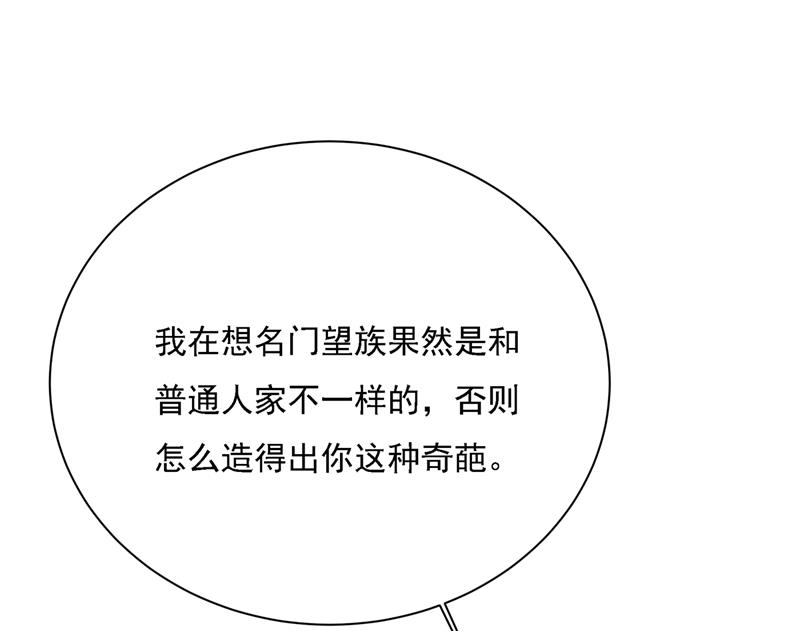 一念时光韩漫全集-我是他的初恋？无删减无遮挡章节图片 