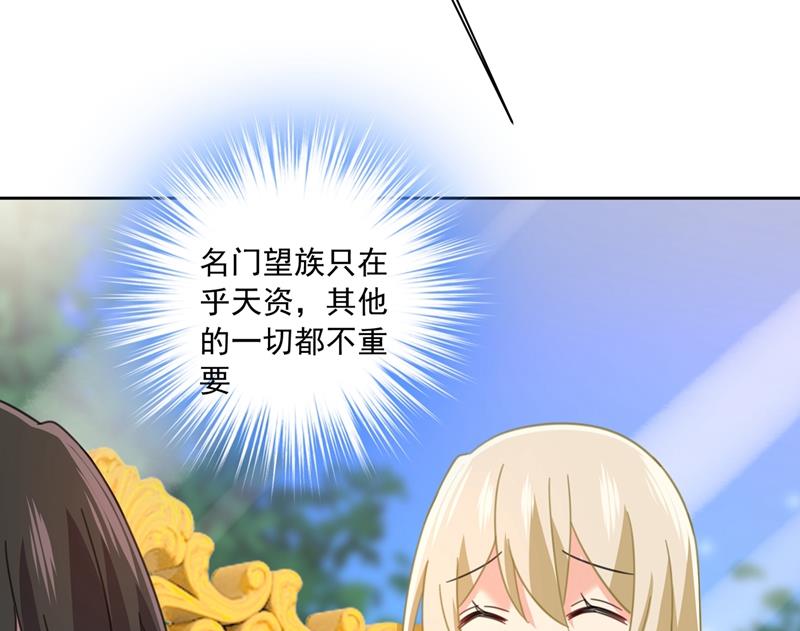 一念时光韩漫全集-我是他的初恋？无删减无遮挡章节图片 