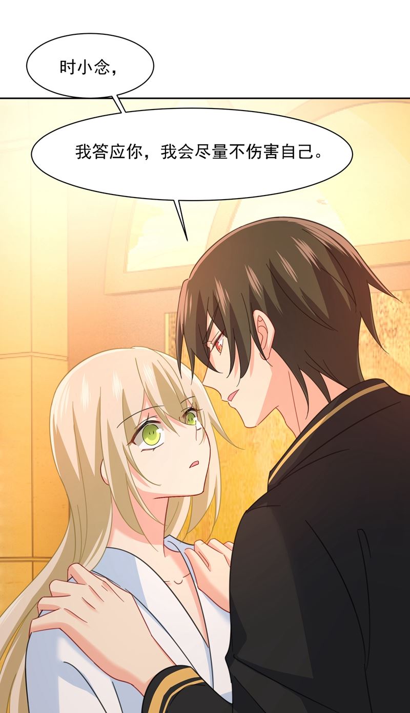 一念时光韩漫全集-我是他的初恋？无删减无遮挡章节图片 