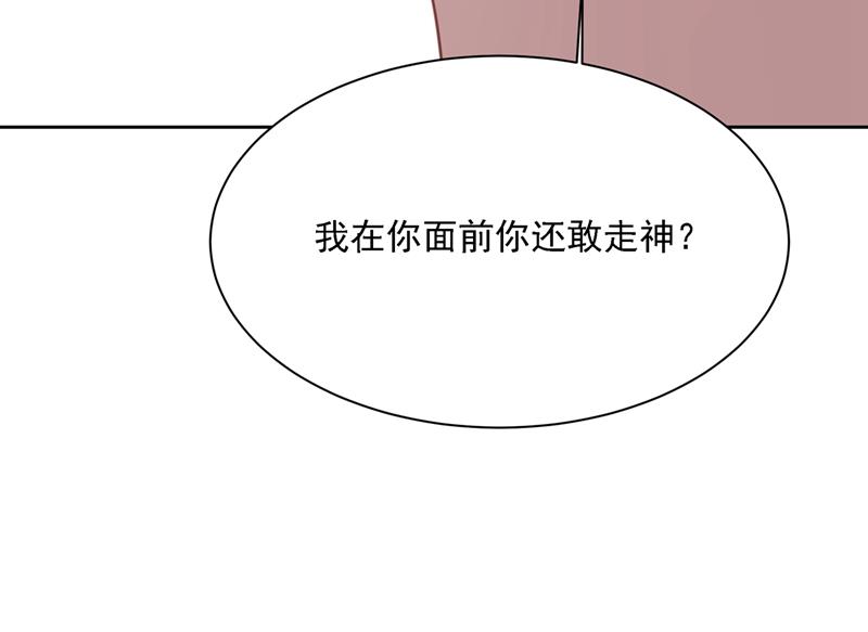 一念时光韩漫全集-我是他的初恋？无删减无遮挡章节图片 