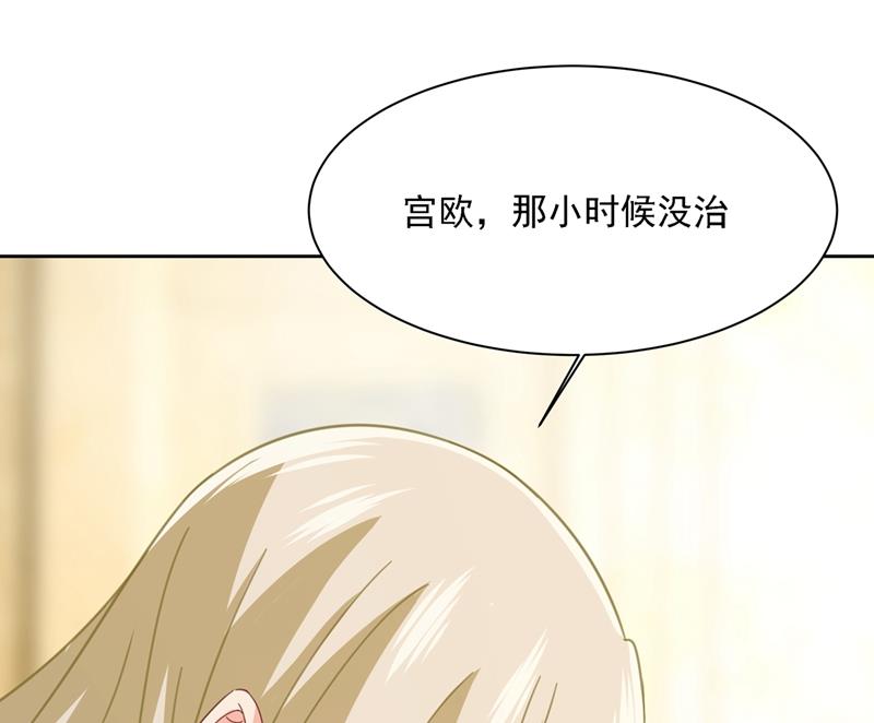 一念时光韩漫全集-我是他的初恋？无删减无遮挡章节图片 