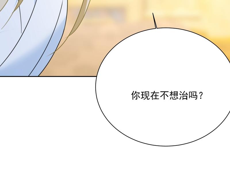 一念时光韩漫全集-我是他的初恋？无删减无遮挡章节图片 