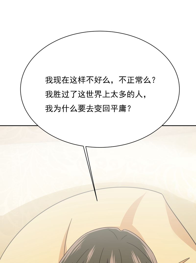 一念时光韩漫全集-我是他的初恋？无删减无遮挡章节图片 
