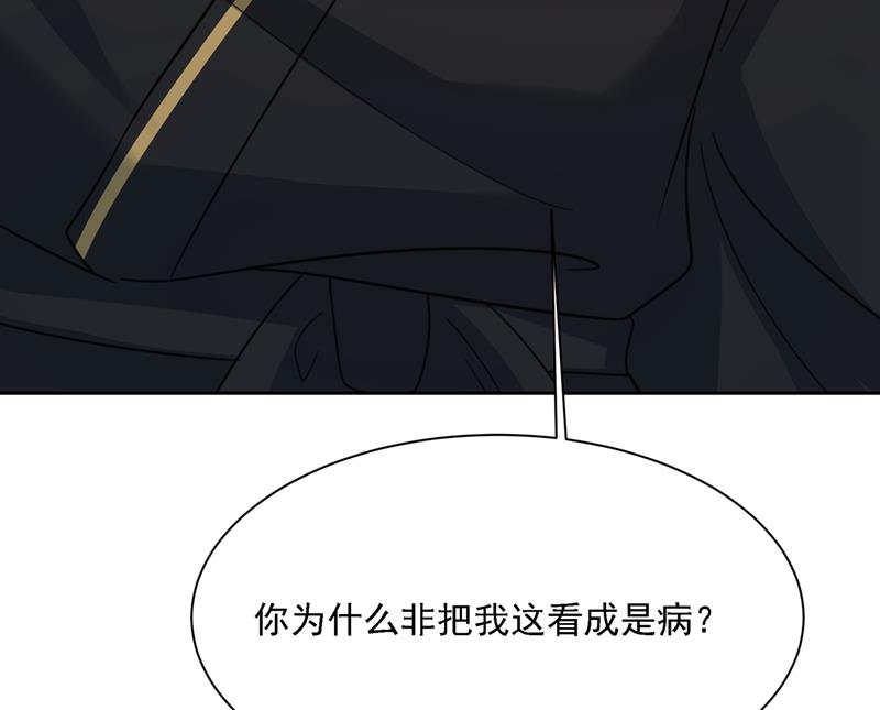 一念时光韩漫全集-我是他的初恋？无删减无遮挡章节图片 
