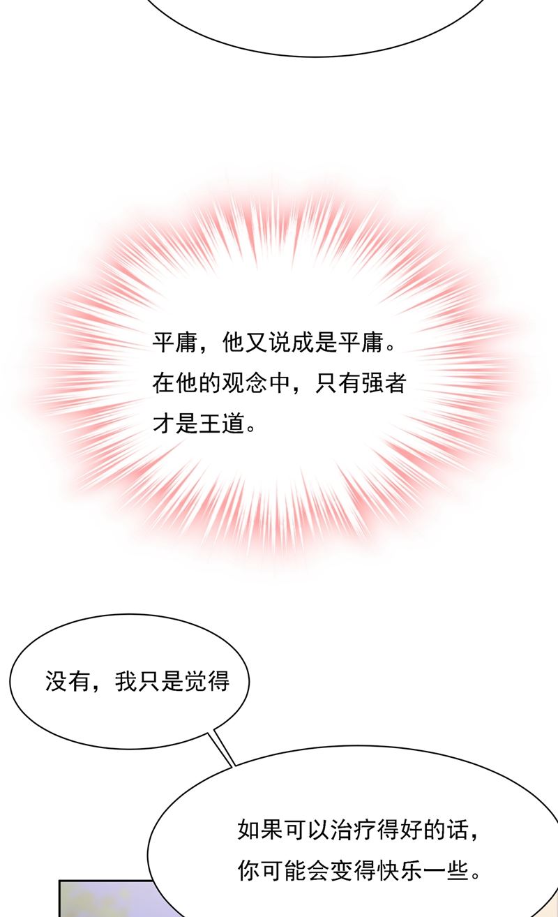 一念时光韩漫全集-我是他的初恋？无删减无遮挡章节图片 