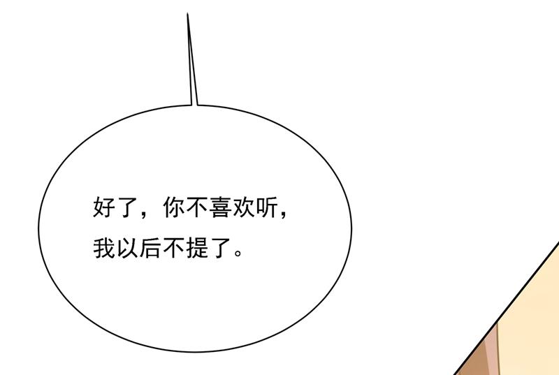 一念时光韩漫全集-我是他的初恋？无删减无遮挡章节图片 