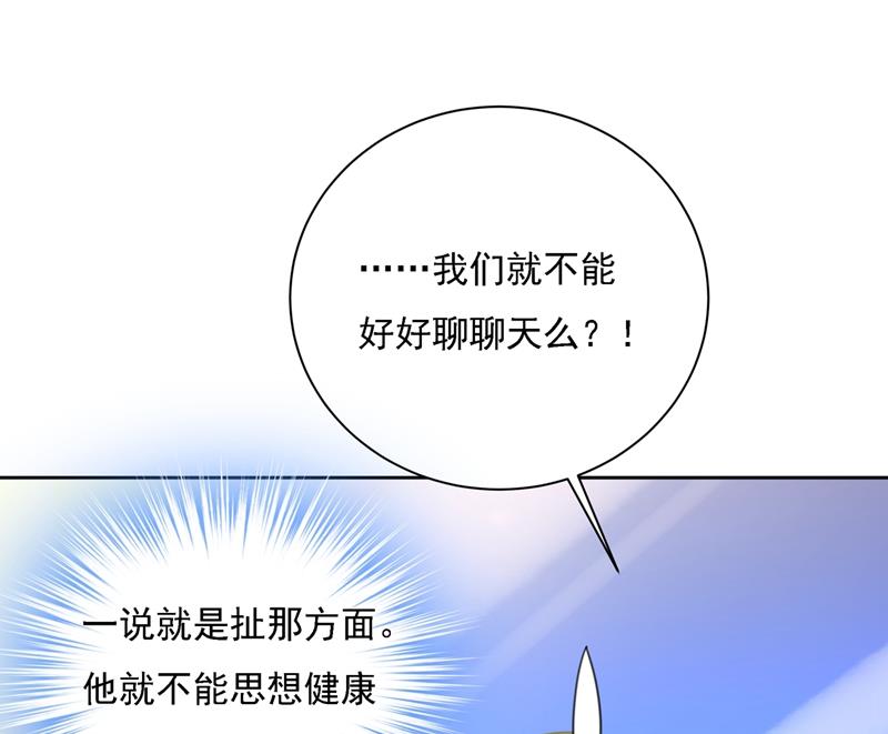 一念时光韩漫全集-我是你的初恋？无删减无遮挡章节图片 