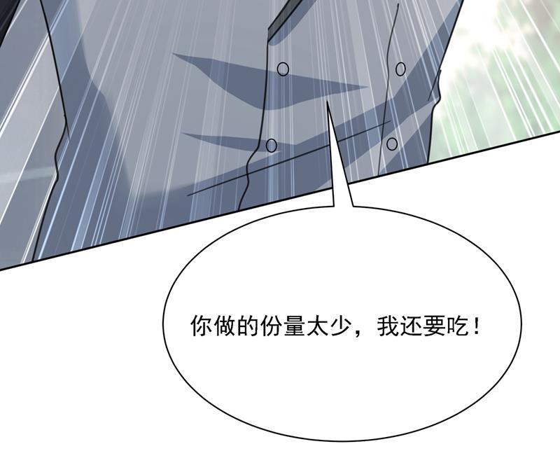 一念时光韩漫全集-我是你的初恋？无删减无遮挡章节图片 