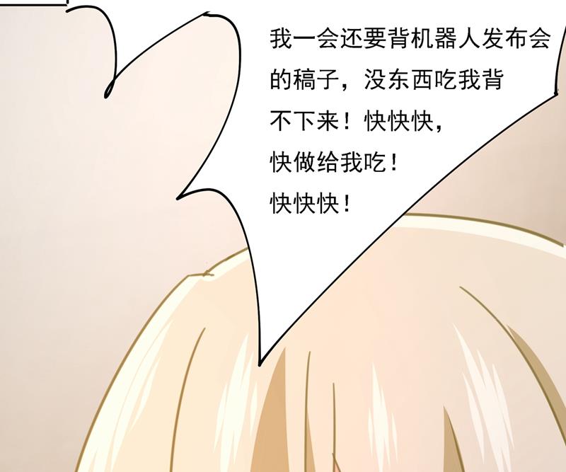 一念时光韩漫全集-我是你的初恋？无删减无遮挡章节图片 
