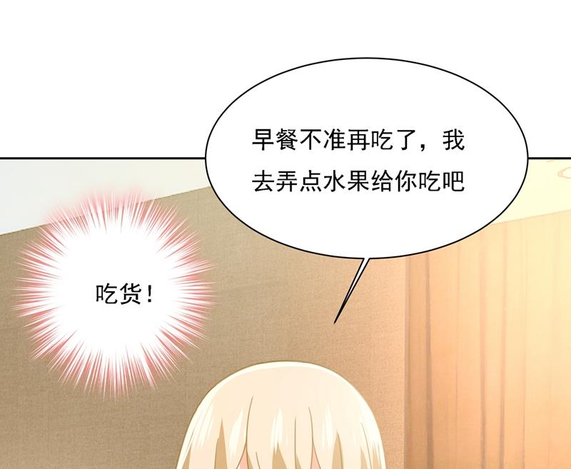 一念时光韩漫全集-我是你的初恋？无删减无遮挡章节图片 