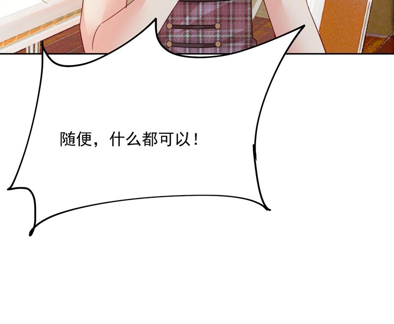 一念时光韩漫全集-我是你的初恋？无删减无遮挡章节图片 