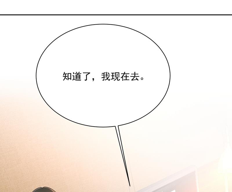 一念时光韩漫全集-我是你的初恋？无删减无遮挡章节图片 