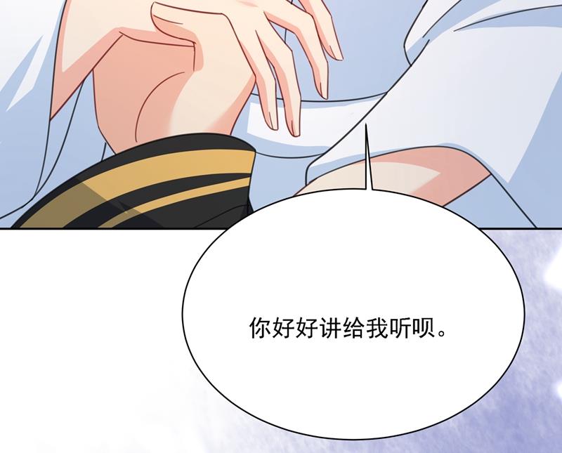 一念时光韩漫全集-我是你的初恋？无删减无遮挡章节图片 