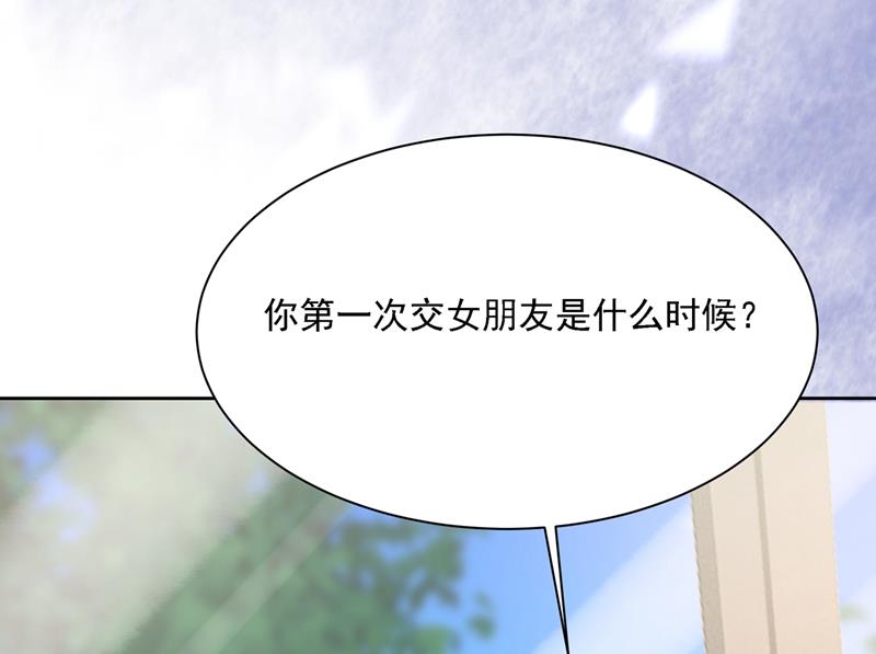 一念时光韩漫全集-我是你的初恋？无删减无遮挡章节图片 