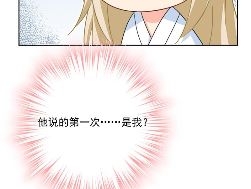 一念时光韩漫全集-我是你的初恋？无删减无遮挡章节图片 