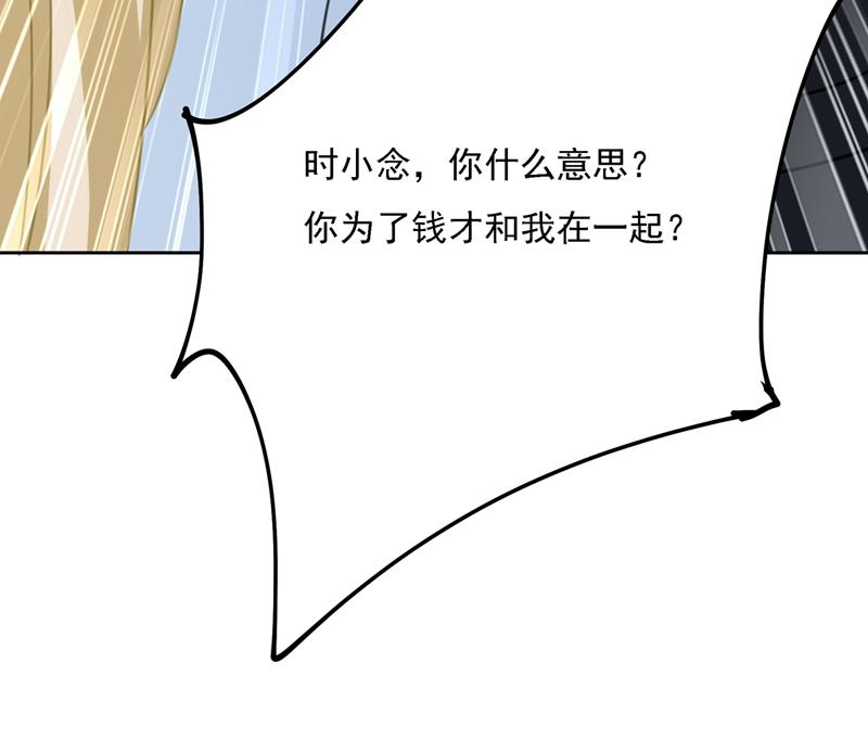一念时光韩漫全集-我是你的初恋？无删减无遮挡章节图片 