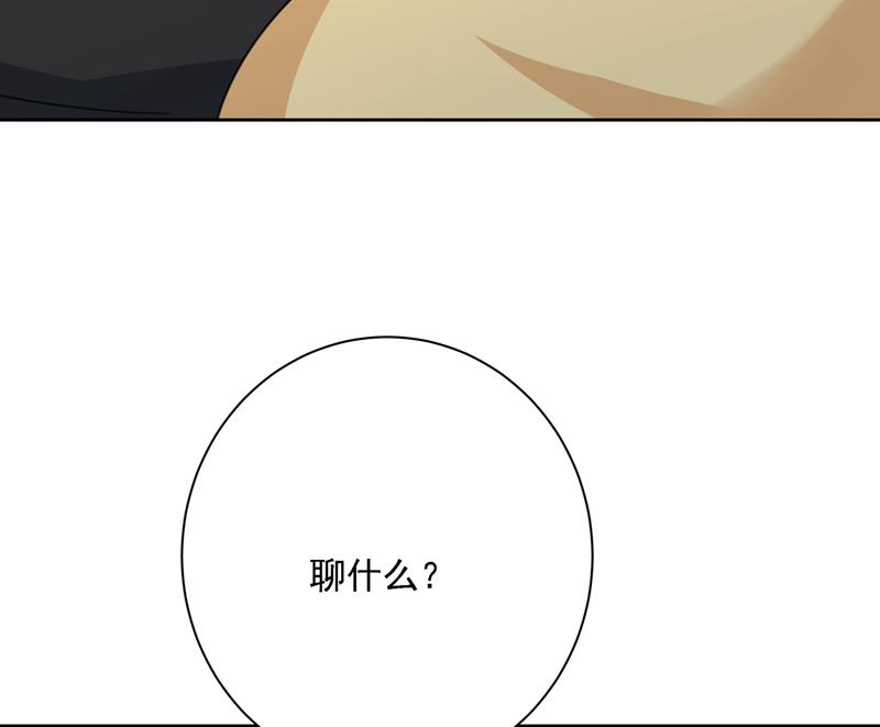 一念时光韩漫全集-我是你的初恋？无删减无遮挡章节图片 