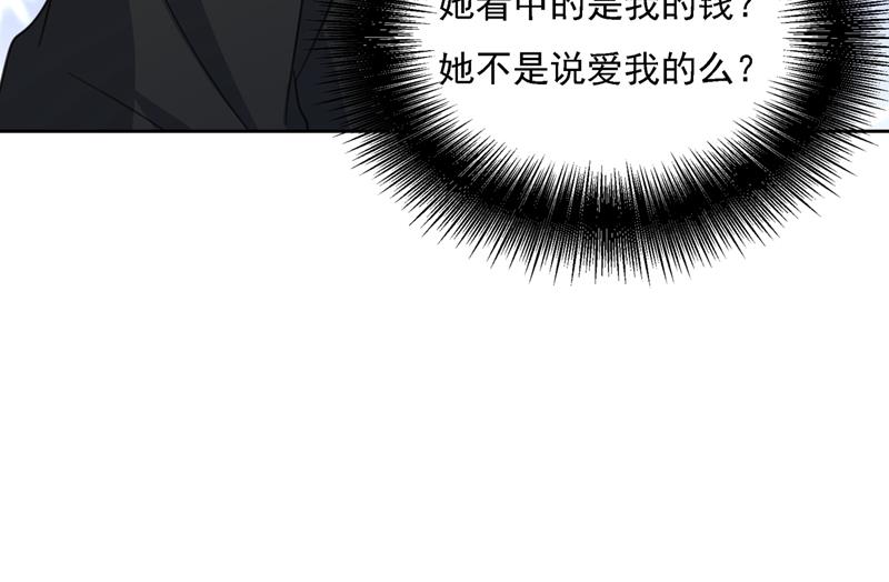 一念时光韩漫全集-我是你的初恋？无删减无遮挡章节图片 