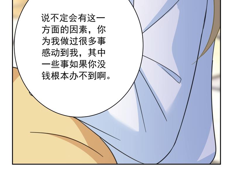 一念时光韩漫全集-我是你的初恋？无删减无遮挡章节图片 