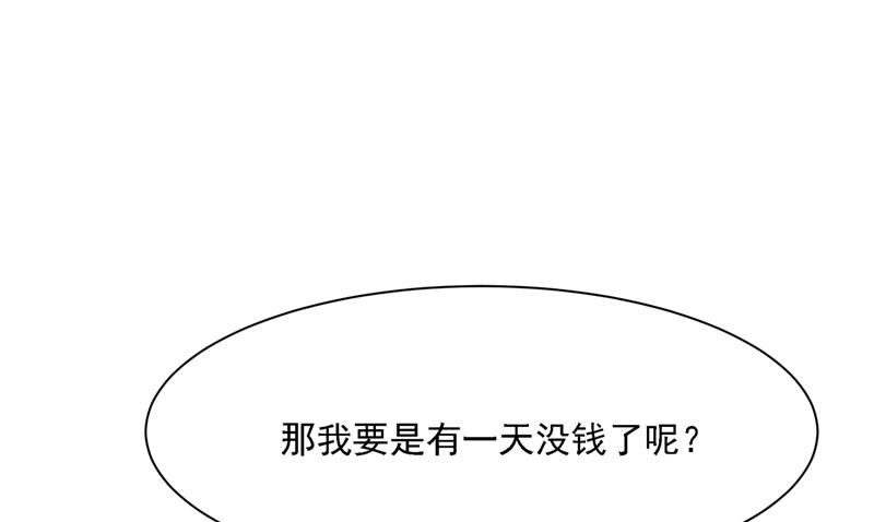 一念时光韩漫全集-我是你的初恋？无删减无遮挡章节图片 