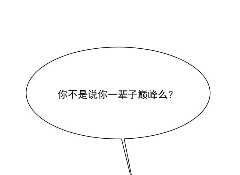 一念时光韩漫全集-我是你的初恋？无删减无遮挡章节图片 